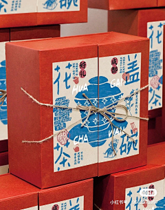 Abess555556采集到礼盒