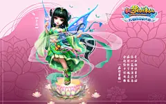 2D回合网游《新梦幻诛仙》官方壁纸1920x1200第9张1920*1200桌面