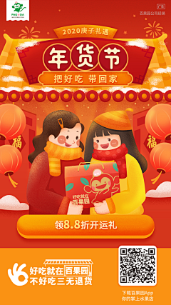 我从海上来啊采集到h5