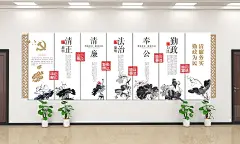 清正清廉法治勤政主题文化墙-图巨人