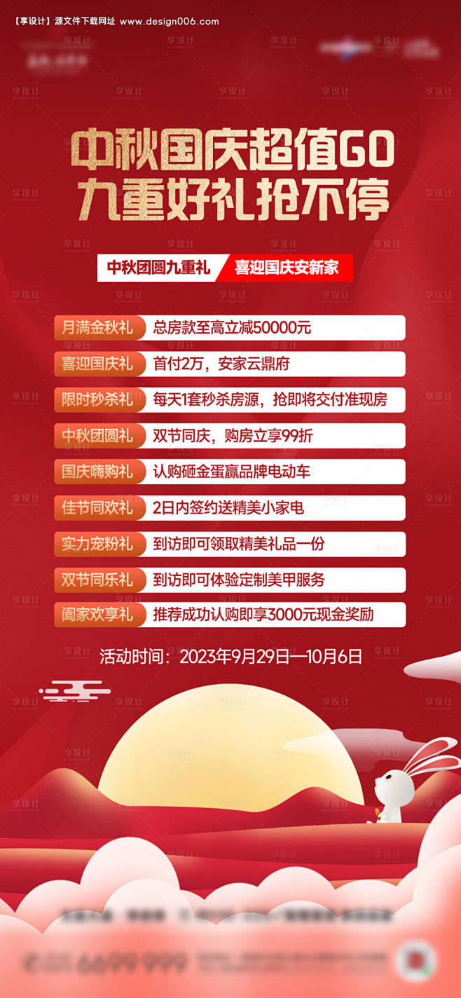 编号：99860023181973014...