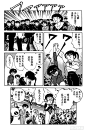 《乱马1/2》PART.5 我会放弃的-在线漫画-腾讯动漫官方网站