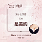 青春美力如诗如画
静享诗意最美年华
Yestar | 让世界更美！ ​​​​