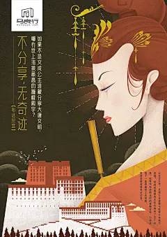 马良行 : 马良行，建筑行业的知识分享平台。围绕分享的核心定位，我们上线的核心概概念是“不分享，无奇迹”，以传说和历史的故事而诞生的建筑奇迹去创作四张创意海报。