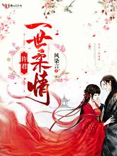 南樛Jiu采集到南樛◎封面设计