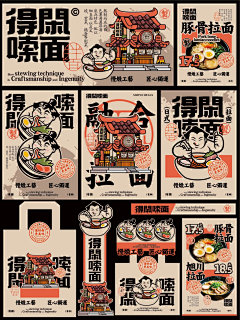 知一Zhii采集到品牌设计