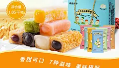 良品铺子手造麻薯抹茶爆浆糕点点心特产美食小吃零食大礼包 组合-tmall.com天猫