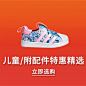 阿迪达斯官方商城