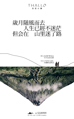 菜菜菜菜菜籽儿采集到创意海报