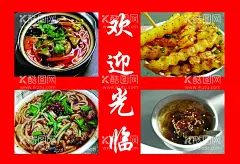 小锅米线  - 源文件下载【酷图网】小锅米线,云南小锅米线,油炸洋芋,酸辣粉,小吃,海报,宣传,广告,小锅米线团购,小锅米线包装,小锅米线灯箱,小锅米线展架,小锅米线传单,小锅米线单页,小锅米线DM,小锅米线菜谱,小锅米线菜单,小锅米线开业,小锅米线加盟,小锅米线特色,价目表,小锅米线图片,小锅米线小吃,云南米线,小锅米线店招