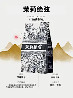 小紫在吗采集到国风