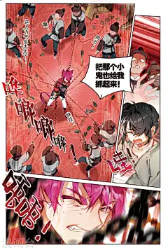 第57话 穿越时空而来的危机（1）0021.jpg