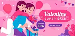 情人节海报  - 源文件下载【酷图网】夫妻,夫妇,爱人,情人节促销,看电影,情人节元素,情人节素材,七夕节元素,七夕节素材,七夕节背景,情人节人物,七夕节人物,情人,矢量情人,卡通情人,手绘情人,情人插画,情侣,矢量情侣,卡通情侣,手绘情侣,情侣插画,情侣插图,女朋友,男朋友,恋人,恋爱,爱情,情人节快乐,卡通情人节,手绘情人节,
