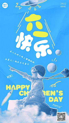 滴滴小叹采集到版式(1)