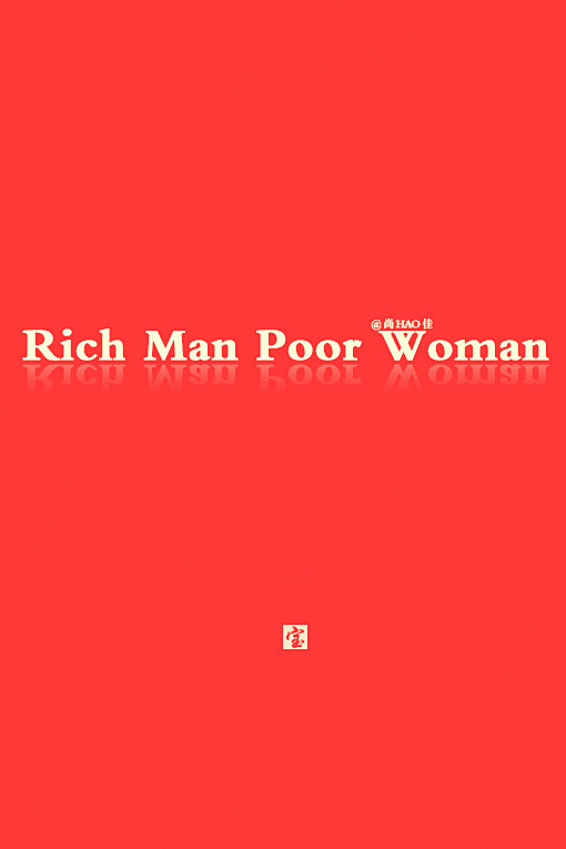 rich man poor women【...