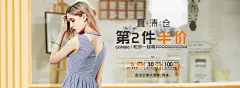 品牌清仓.jpg