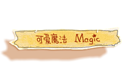 画画真的非常难采集到png素材