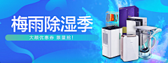 暗羽千音采集到banner