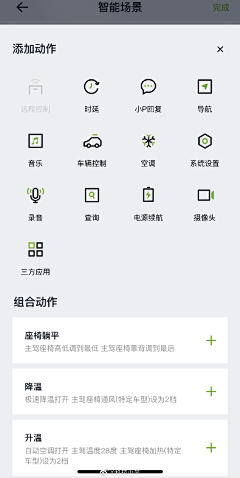 小啾啾_采集到app_表单
