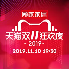 《2019天猫双11狂欢夜》浙江卫视现场直播 视频在线观看_蓝莓视频