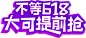 空调618大促【提前抢】 - 京东家用电器|大 家 电|空调专题活动-京东