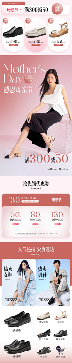 oL0Zz1vL采集到长图女装