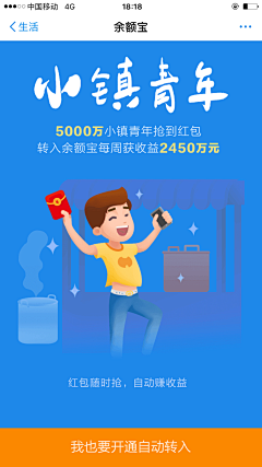 青谷采集到★优秀 APP引导页面 Guide