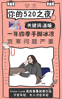 龍丽是怪咖采集到密度海报参考