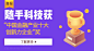 获取全套UI视频教程https://i.xue.taobao.com/detail.htm?spm=a2174.7365761.39b9.17.uMoYAn&courseId=98510