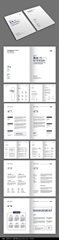 白色极简风商务画册图片