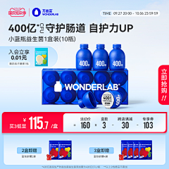 小颖子95采集到电商