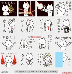 line贴图表情包严肃的外表|Serious looks 禁止使用没有幽默感的人，|Prohibited use to people who have no sense of humor.@飞天胖虎