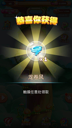 小星心采集到果汁四溅2