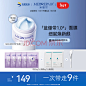 米蓓尔（MedRepair）京东自营旗舰店