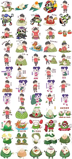 端午节素材粽子龙舟传统习俗卡通表情包插图插画元素模板设计素材-淘宝网