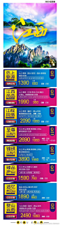 陕西携程旅游百事通公园南路店的照片 - 微相册