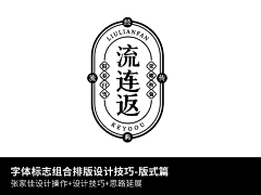 Azedn采集到字体