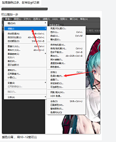 小丑不高兴采集到教程