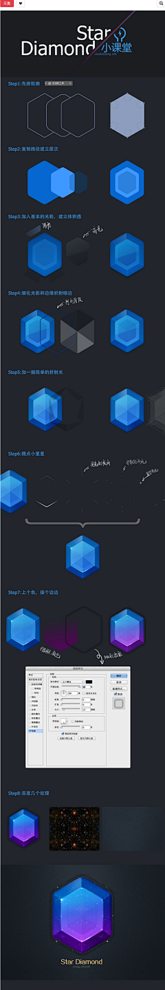 不点zhou采集到棋牌