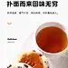 红豆乳酪包红豆奶酪面包巧克力夹心红豆包早餐软面包手工老式红豆-淘宝网