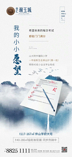掌舵创意采集到掌舵创意2020年7月份作品集