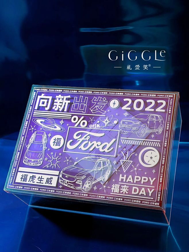 超炫酷亚克力伴手礼｜互联网 车企必备 :...