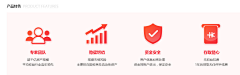 zhouzhoua采集到APP-金融