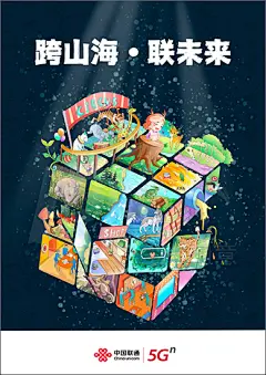 第15届大广赛 获奖作品展播