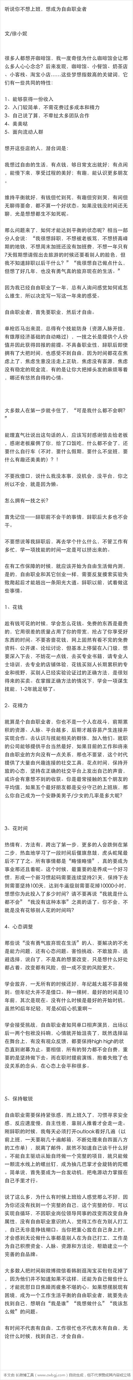 我的首页 微博-随时随地发现新鲜事