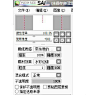 回答下大部分朋友们的问题，首先我用的是手绘板，wacom的，绘画软件用的是SAI，软件设置如下截图所示。