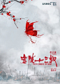 我的相册-海报收集癖