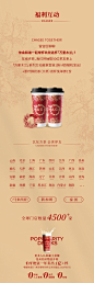 现代东方茶再敬「521国际茶日」，521w＋份年度新品「万里木兰」献给世界！