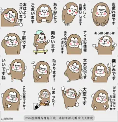 @飞天胖虎 line贴图表情包贴纸[编号3156960]gorilla gori honorificexpressions  it is cute gorilla honorifics stickera
