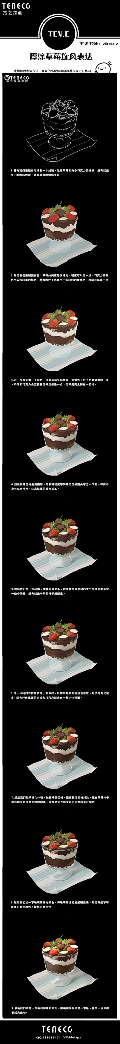 ZSlCoNji采集到教程